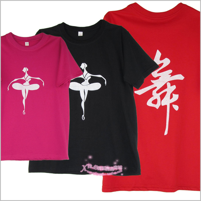 包邮纯棉练功服上衣成人男女舞字衫广场舞蹈服T恤文化衫圆领短袖在类目 运动/瑜伽/健身/球迷用品, 舞蹈/健美操/体操, 拉丁舞, 拉丁舞上装中 - 来自Buy2taobao.com提供专业的淘宝代购服务