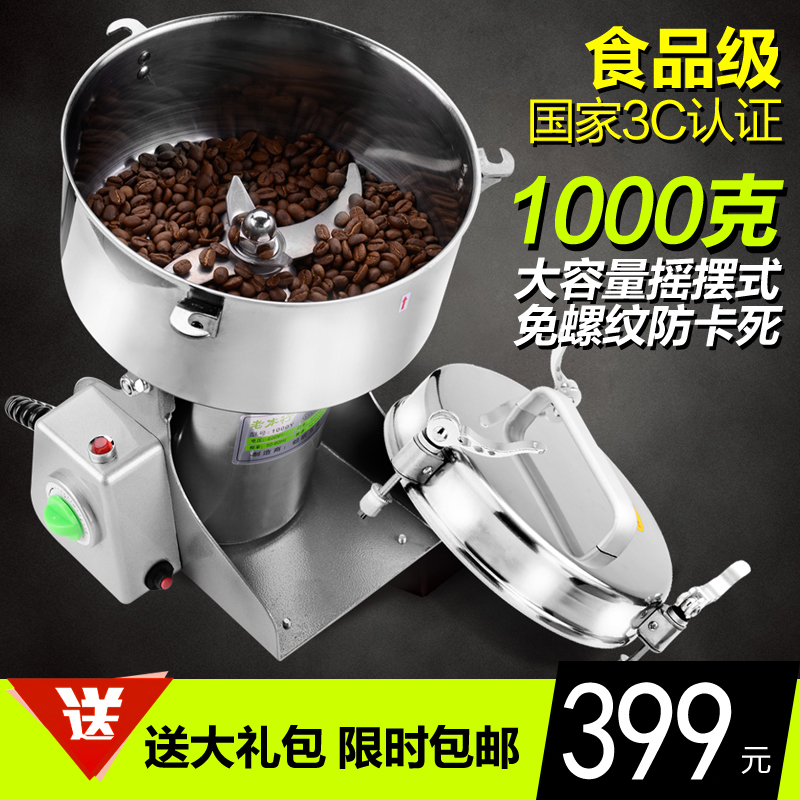 老本行破壁机家用三七中药材粉碎机磨粉机小型打粉机超细1000克|ruв категории кухонные приборы, стенная машина - от Buy2taobao.com для оказания профессиональной услуги покупки агента Taobao
