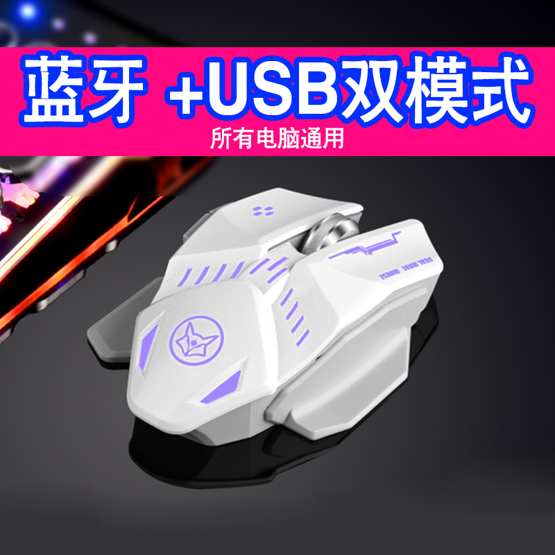 无线蓝牙鼠标双模式苹果MAC华硕笔记本电脑通用无声静音游戏大手在类目 电脑硬件/显示器/电脑周边, 无线鼠标中 - 来自Buy2taobao.com提供专业的淘宝代购服务