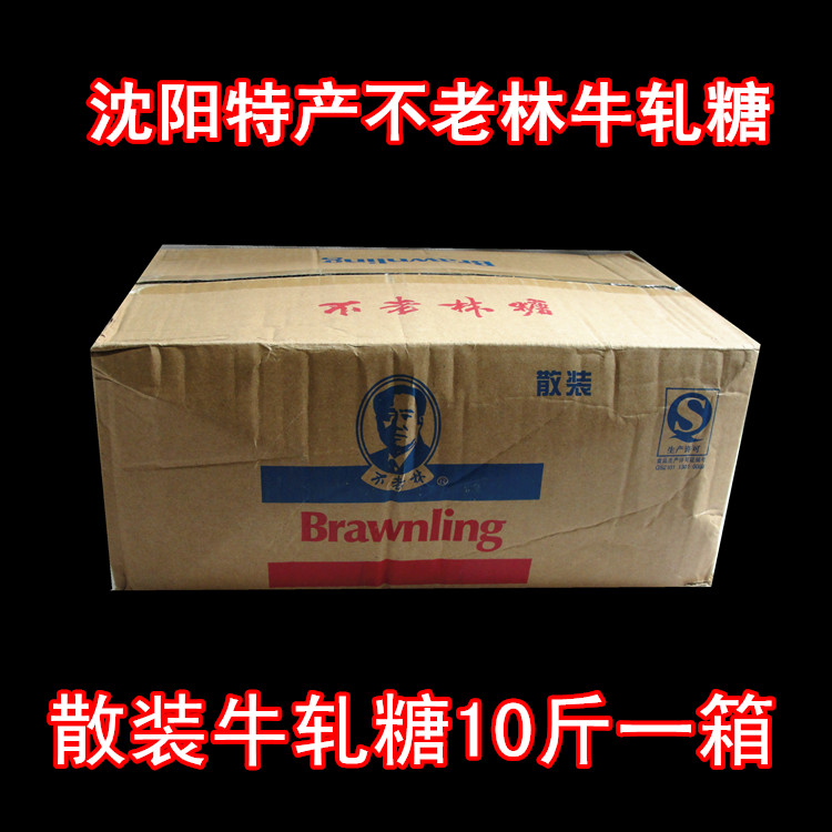 沈阳特产不老林糖 牛轧糖 散装牛轧糖 花生糖杏仁味糖10斤1箱包邮在类目 零食/坚果/特产, 糖果零食/果冻/布丁, 糖果中 - 来自Buy2taobao.com提供专业的淘宝代购服务