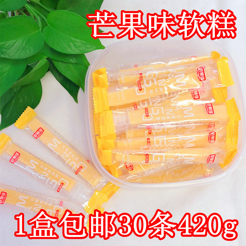 好幫佳芒果味軟糖休閑食品420g水果風味軟糕30條芒果糖果包郵在類目 零食/堅果/特產, 糖果零食/果凍/布丁, 糖果中 - 來自Buy2taobao.com提供專業的淘寶代購服務