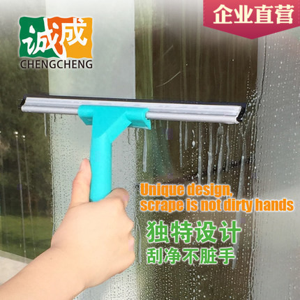 Cheng Cheng Glass blowing Artifact Brachypodium rubber Knife Shower Room TOILET mirror Cleaning clean toolin the Family/Personal Cleaning Tools , Housework/Floor cleaning equipment , Glass cleaner and accessories category - from Buy2taobao.com to provide professional Taobao agent buy service