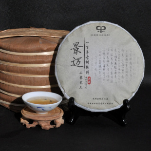  【春天喝好茶】云南普洱茶 生茶 特价 06年春茶景迈百年古树纯料