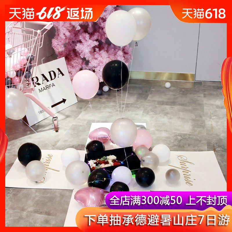 告白求婚布置惊喜盒子生日礼物浪漫爆炸盒情人节创意礼品盒批发在类目 节庆用品/礼品, 其它节庆用品中 - 来自Buy2taobao.com提供专业的淘宝代购服务