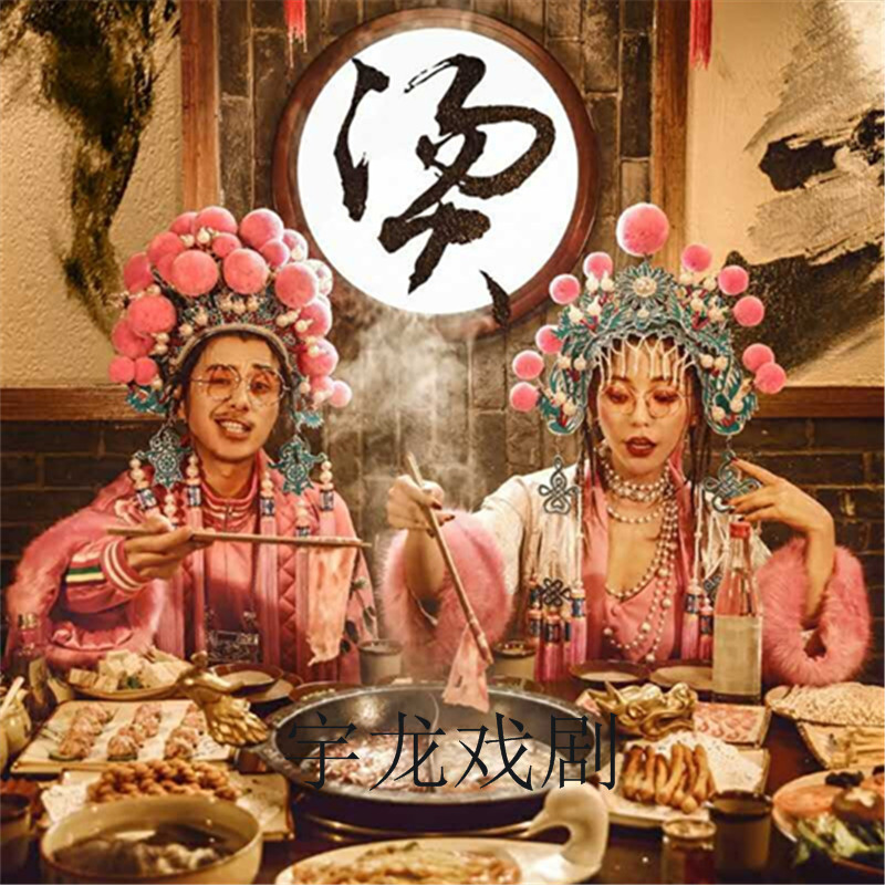 宫女小姐冠美人季戏曲戏剧表演服装头饰京剧帽子小过桥头盔在类目 女装/女士精品, 唐装/民族服装/舞台服装, 民族服装/舞台装中 - 来自Buy2taobao.com提供专业的淘宝代购服务