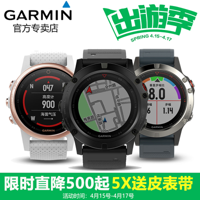 佳明手表实体店,长沙哪里有佳明手表卖