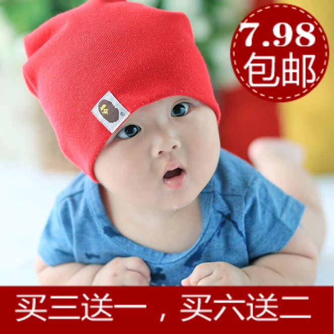 【母婴】宝宝针织帽