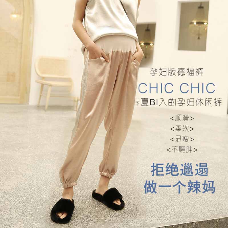 2019 Spring and summer new pattern pregnant woman Dove Borneol soft Prop belly pants leisure time Exorcism Nine points Pencil Pants Largein the Maternity/Maternal supplies/Nutrition , Maternity Pants/Prop belly pants category - from Buy2taobao.com to provide professional Taobao agent buy service
