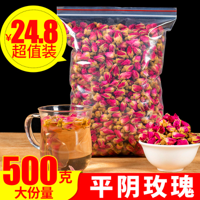 平阴重瓣红玫瑰花干花蕾特级天然玫瑰花茶500g干玫瑰散装花草茶叶