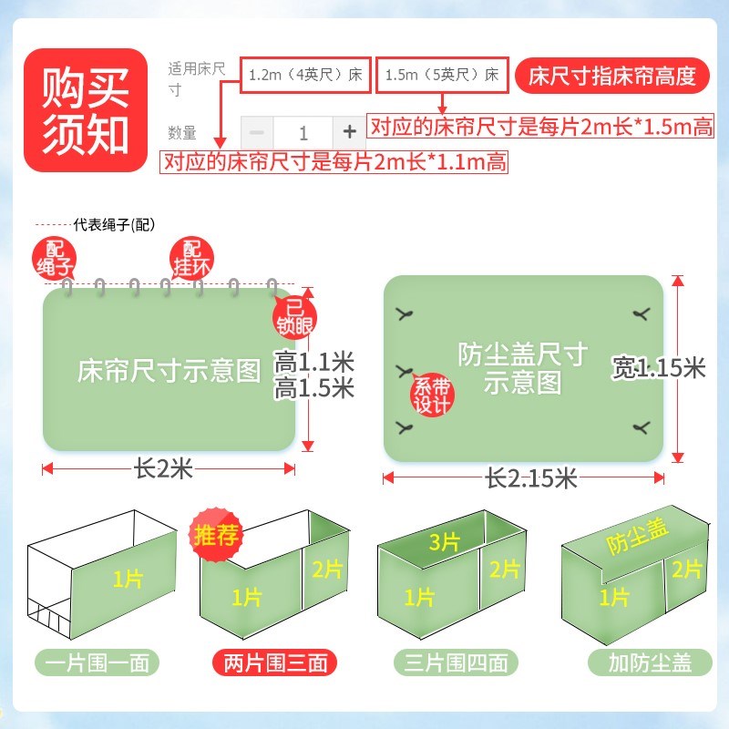 学生床帘女透气上铺宿舍下铺一体式床围挡布帘子遮光窗帘蚊帐寝室|msdalam kategori seperai dan bantal, katil mantel - dari Buy2taobao.com untuk memberikan perkhidmatan ejen Taobao profesional membeli