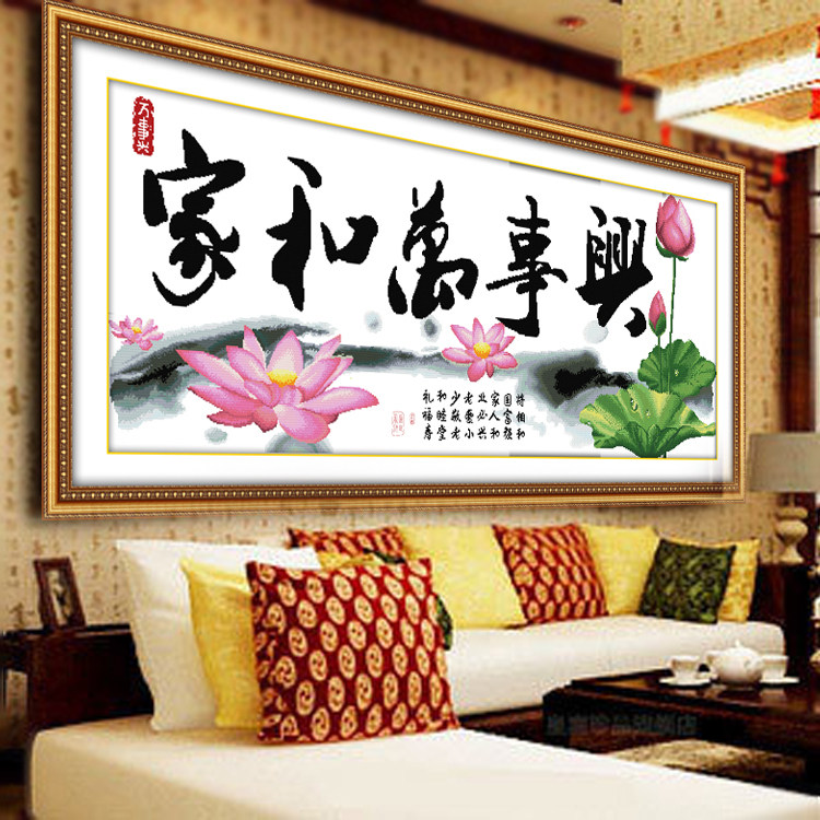 Home and everything Lotus linear precision cross stitch beautiful large living room series printing Pack email pictures latest models