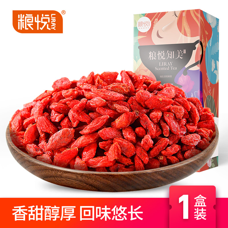 粮悦大吃兄 红枸杞子食用免洗精选大粒纯构杞茶男肾苟杞100g盒装在类目 传统滋补营养品, 枸杞及其制品, 枸杞中 - 来自Buy2taobao.com提供专业的淘宝代购服务