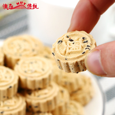 澳门特产香记肉松芝麻朱古力杏仁饼360g 手信礼品饼糕点零食品de