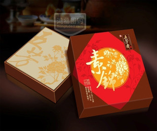  五芳斋粽子礼盒 素锦五芳 嘉兴粽子礼盒 端午节礼品 团购批发包邮