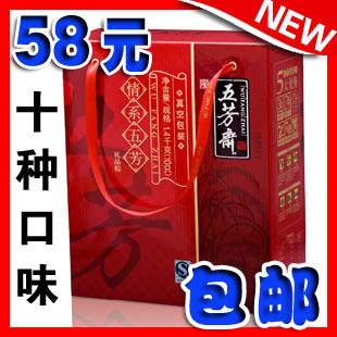  五芳斋粽子礼盒 情系五芳 嘉兴粽子 粽子团购批发 鲜肉粽 豆沙粽