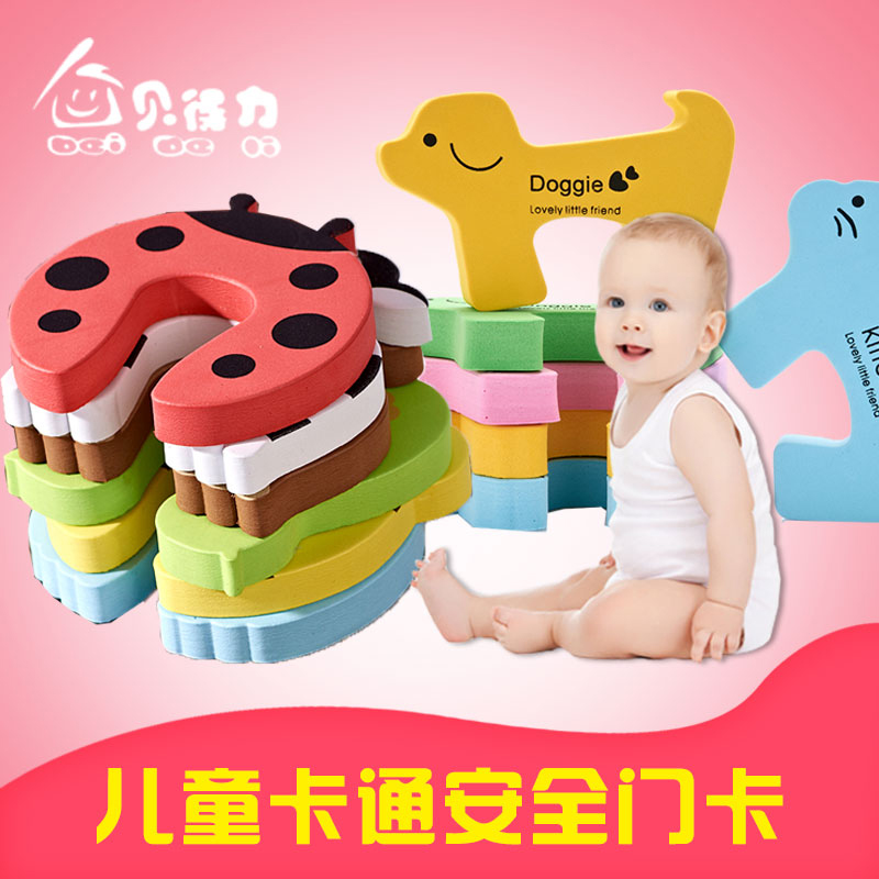 贝得力门卡门挡 安全门卡宝宝门塞门夹门卡儿童防夹手安全门卡在类目 尿片/洗护/喂哺/推车床, 防撞/提醒/安全/保护, 安全门卡中 - 来自Buy2taobao.com提供专业的淘宝代购服务