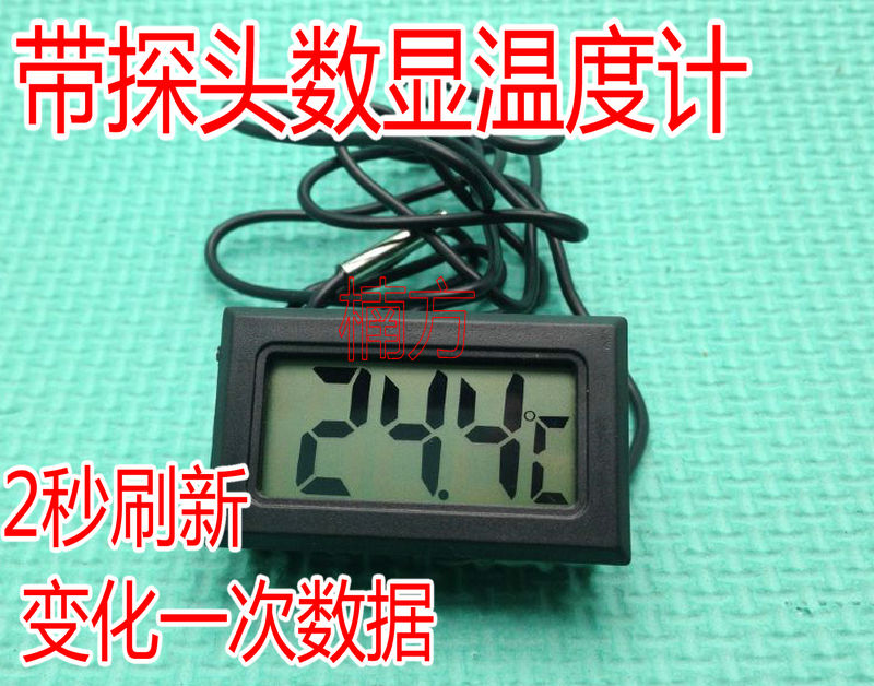 电子测温度计 室温浴缸水温冰箱感应器数字显示表带防水探头2米线在类目 生活电器, 其它生活家电, 电子温湿度计中 - 来自Buy2taobao.com提供专业的淘宝代购服务