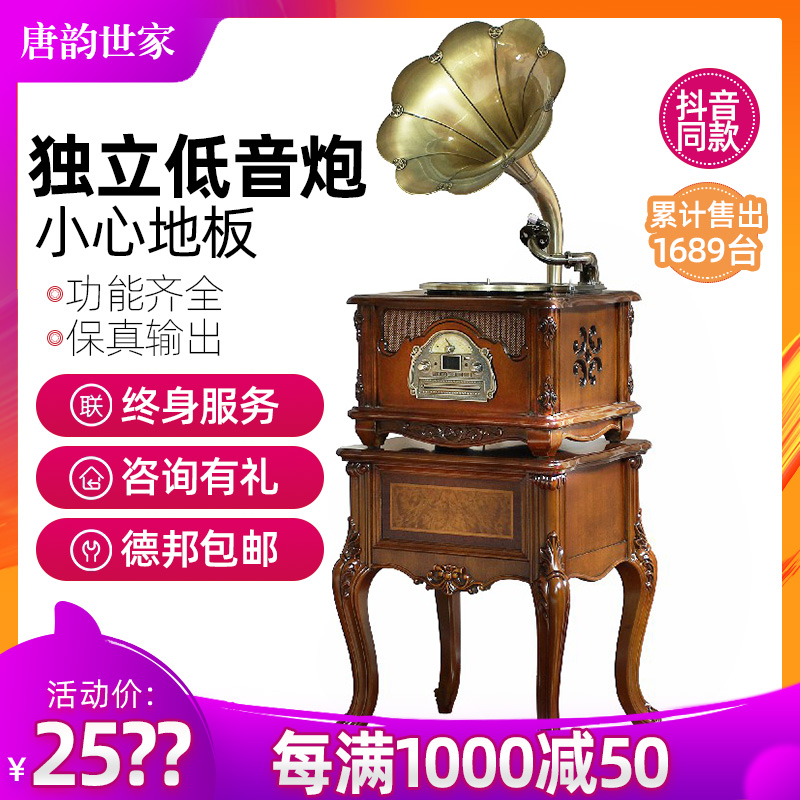 留聲機音響 黑膠唱片lp 複古收音機 複古工藝品擺件懷舊 播放音響在類目 影音電器, 黑膠唱片機中 - 來自Buy2taobao.com提供專業的淘寶代購服務