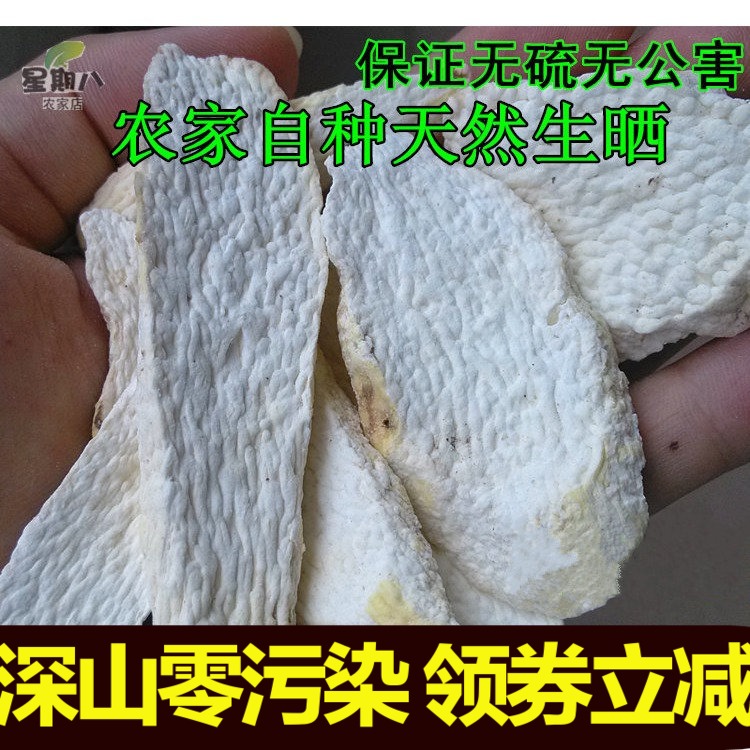 Farm Production Yam and medicine Iron Yam Yam dry 500 Keshan Tablets ensurein the Traditional nourishing food , Yam category - from Buy2taobao.com to provide professional Taobao agent buy service