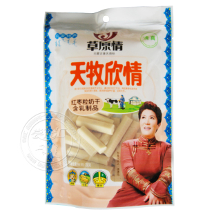  冲2冠特价/内蒙特产/草原情/蒙古奶酪/红枣果粒奶干/150g