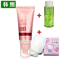 韩熙bb霜60g 裸妆遮瑕强美白保湿隔离防晒韩国BB霜正品包邮