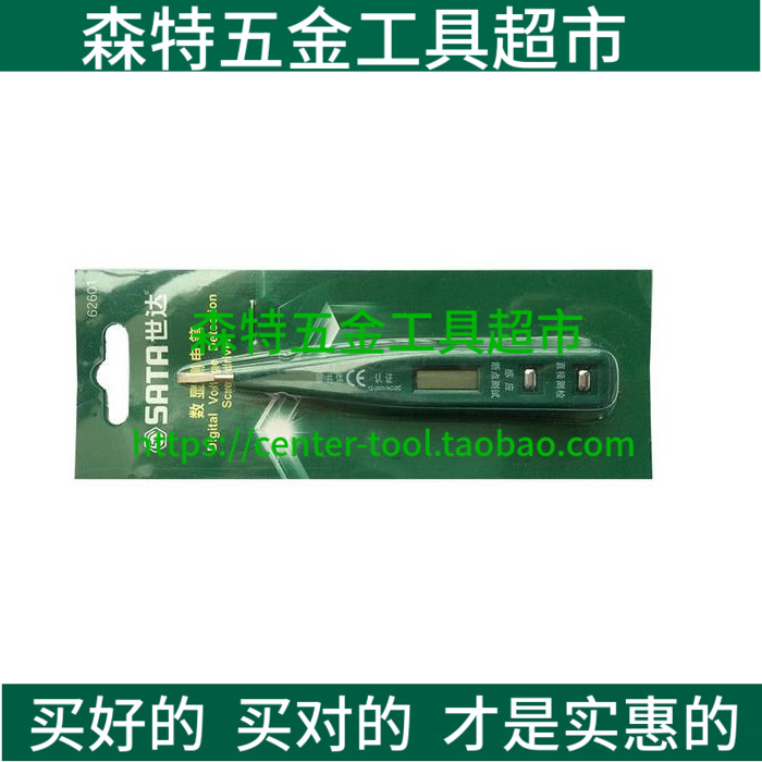 世达62601数显测电笔 全自动电笔感应试电笔12-220V在类目 五金/工具, 手动工具, 电子电工工具, 测电笔中 - 来自Buy2taobao.com提供专业的淘宝代购服务