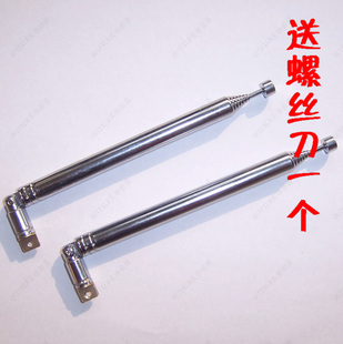  原厂正品 德生 PL210原配 收音机天线 拉杆天线 其它型号也有