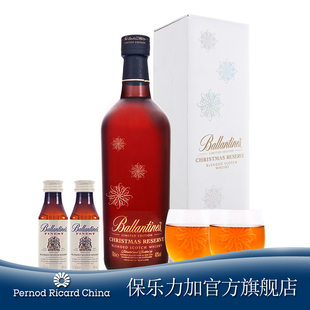  【洋酒】百龄坛威士忌珍藏调配700ml送年杯+杯垫+特醇酒伴 包邮