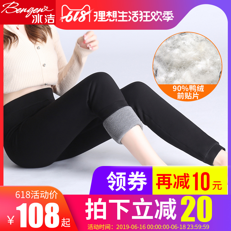 冰洁特厚保暖羽绒裤女羊毛外穿蚕丝打底裤加厚显瘦高腰大码棉裤冬|ruв категории Женская одежда, брюки, рейтузы - от Buy2taobao.com для оказания профессиональной услуги покупки агента Taobao