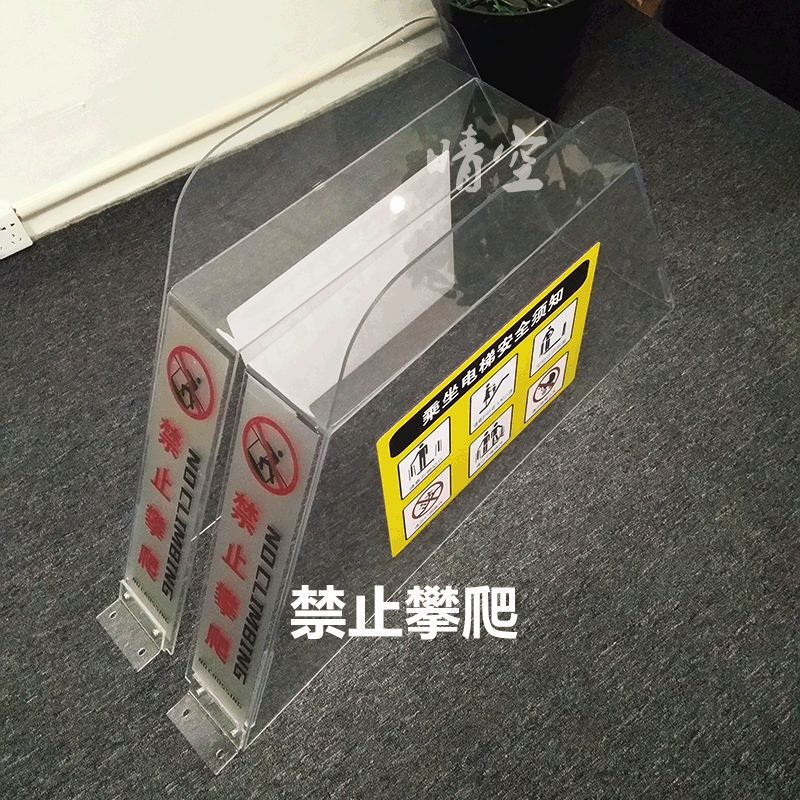 Escalator New GB device prohibit Escalator Both sides Warning sign identification Trapezoidin the Basic building materials , New decorative materials , Acrylic plate category - from Buy2taobao.com to provide professional Taobao agent buy service