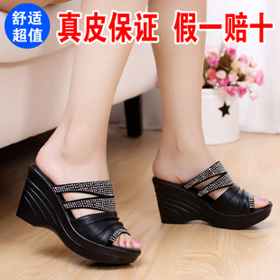  真皮超舒适坡跟妈妈凉拖鞋女凉拖高跟防水台大码鞋拖41码凉鞋水钻