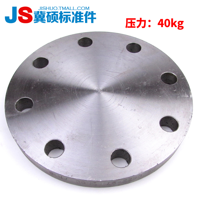 碳钢法兰盲板HG20601(BL欧)法兰盖新标法兰盲板DN15—DN200 PN40|ruв категории оборудование/инструменты, машины и оборудование, фланец (новый) - от Buy2taobao.com для оказания профессиональной услуги покупки агента Taobao