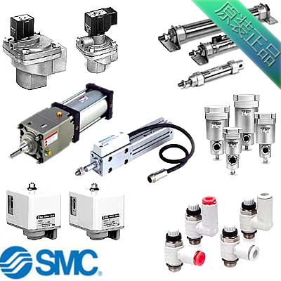 SMC正品電磁閥VJ114-5LOZ 貨期12在類目 電子詞典/電紙書/文化用品, 其它文化用品中 - 來自Buy2taobao.com提供專業的淘寶代購服務