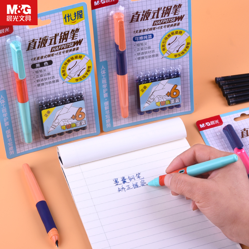 晨光优握墨囊可擦钢笔辅助正姿练字0.5mm细尖可替换墨囊钢笔批发|ruв категории электронный словарь/электрический бумажных книг/канцелярские принадлежности, ручки/пишущий инструмент, ручка - от Buy2taobao.com для оказания профессиональной услуги покупки агента Taobao
