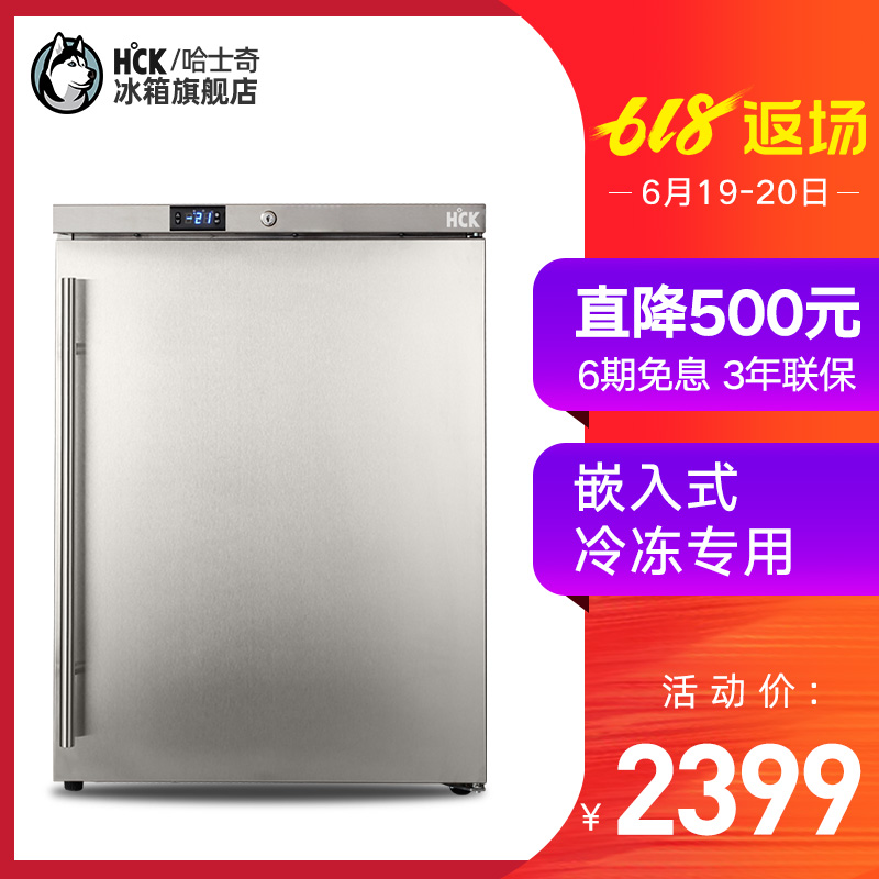 HCK哈士奇 HUS-B1B冰箱单门家商用小型右开门冷冻食材料厨房冰箱|ruв категории большой бытовой техники, холодильник - от Buy2taobao.com для оказания профессиональной услуги покупки агента Taobao