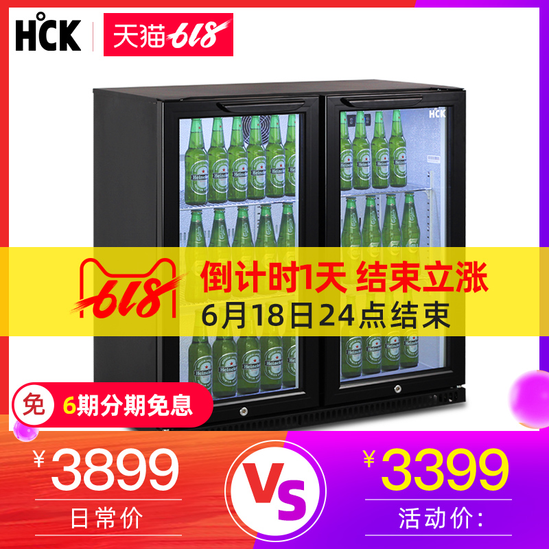 HCK哈士奇 HUS-C2A冰箱家商用玻璃双门冷藏柜冰酒吧饮料酒展示柜|msdalam kategori perkakas rumah besar, Freezer/peti panas dan sejuk mudah alih, Freezer - dari Buy2taobao.com untuk memberikan perkhidmatan ejen Taobao profesional membeli