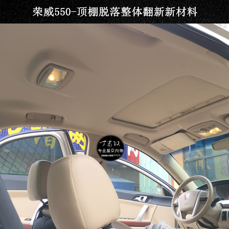 汽车内饰翻新车顶蓬改皮改色内饰车顶改皮纯手工加工大众奥迪本田在类目 汽车/用品/配件/改装, 实体服务, 内外饰加装装潢改装工时, 内饰改装翻新中 - 来自Buy2taobao.com提供专业的淘宝代购服务