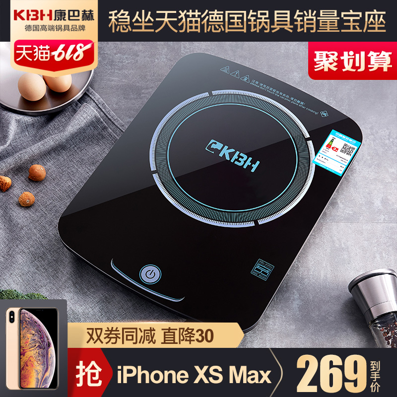 康巴赫旗舰店官方旗舰电磁炉家用智能电池炉爆炒节能超薄触屏特价|ruв категории кухня/посуда, посуда, другие - от Buy2taobao.com для оказания профессиональной услуги покупки агента Taobao