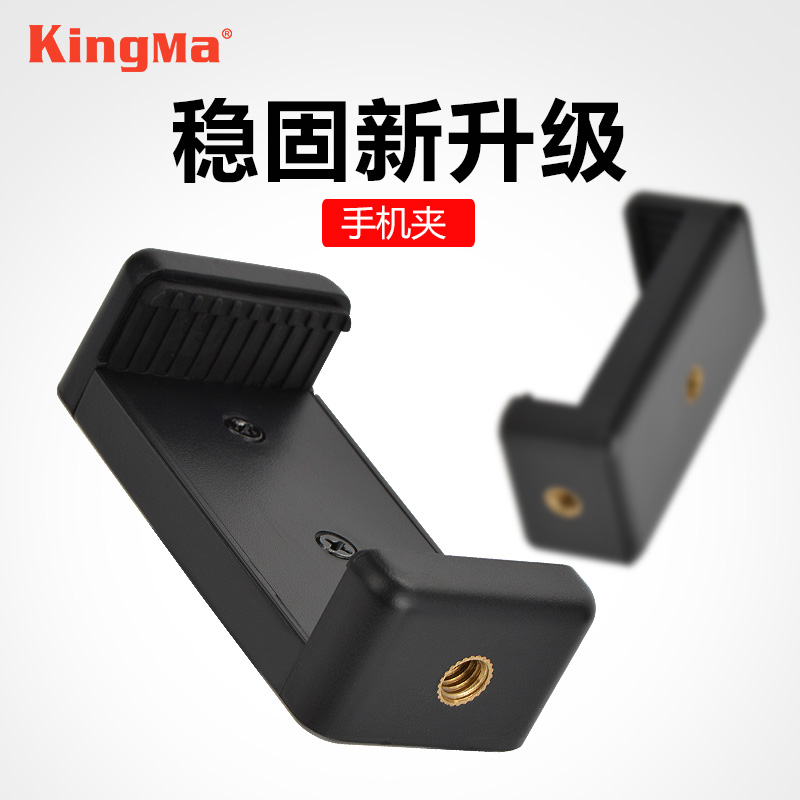 劲码手机夹手机云台夹创意手机支架懒人支架手机三脚架夹摄影夹子|ruв категории Цифровые аксессуары, аксессуары для мобильных телефонов, телефон фотографии частей, автодин род/стойка - от Buy2taobao.com для оказания профессиональной услуги покупки агента Taobao