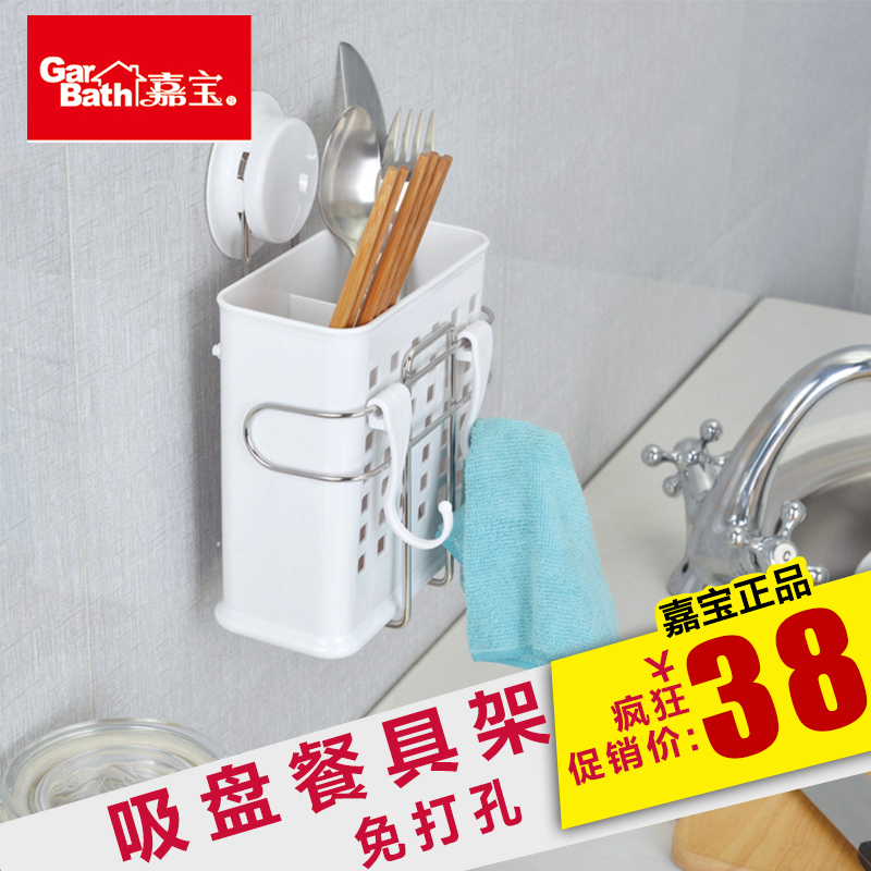 嘉寶吸盤不鏽鋼筷子筒 廚房挂式雙筒筷子籠瀝水筷筒筷子架筷子盒在類目 家裝主材, 廚房, 廚房掛件, 置物架中 - 來自Buy2taobao.com提供專業的淘寶代購服務