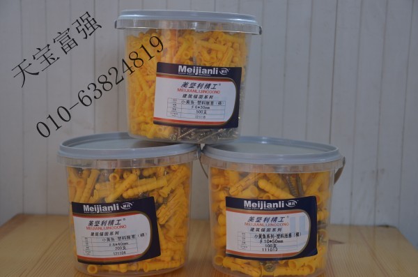 正品美坚利小黄鱼膨胀塞 膨胀管加自攻钉 胶塞 自攻钉10*50在类目 五金/工具, 紧固件, 膨胀类, 塑料胀塞中 - 来自Buy2taobao.com提供专业的淘宝代购服务
