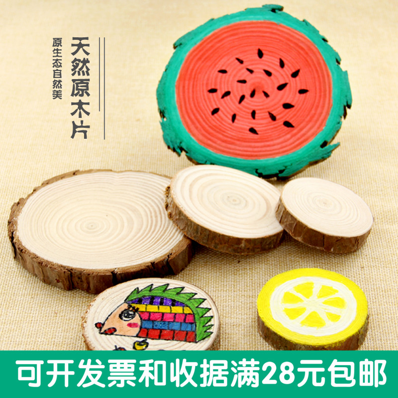 年轮圆木片diy装饰画 幼儿园绘画儿童涂鸦涂色白坯树片创意美术在类目 家居饰品, 壁饰中 - 来自Buy2taobao.com提供专业的淘宝代购服务