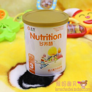  免邮试用新货美羚多养慧养悦三/3段200g特价试用装