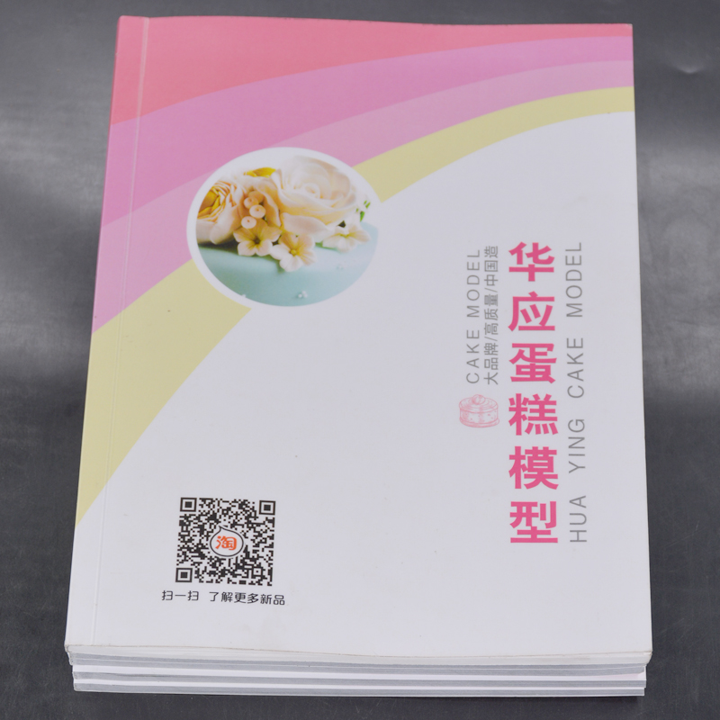 新款仿真蛋糕模型图册水果创意生日样品包邮书籍在类目 厨房/烹饪用具, 烧烤/烘焙用具, 烘培DIY器具, 其它烘焙器具中 - 来自Buy2taobao.com提供专业的淘宝代购服务