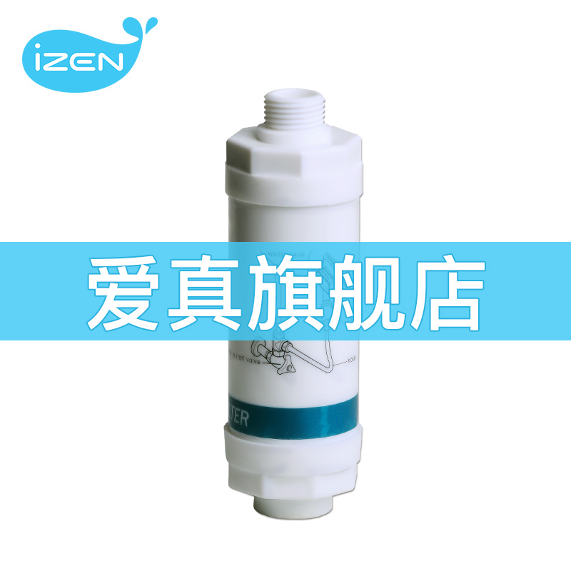 韓國原裝進口izen智能馬桶蓋 潔身器過濾器芯 淨水器在類目 家裝主材, 衛浴用品, 衛浴五金/掛件, 過濾器/淨水器中 - 來自Buy2taobao.com提供專業的淘寶代購服務