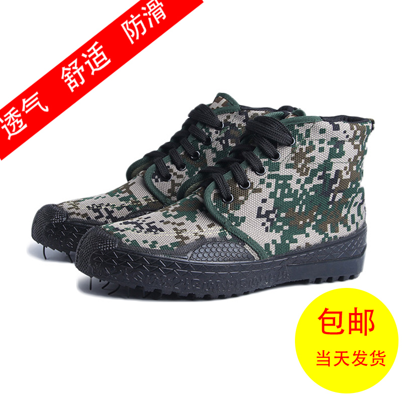 解放鞋高帮07迷彩作训鞋工地耐磨透气防滑农田劳保军鞋黄胶鞋夏季|msdalam kategori luar/Mountaineer/Camping/Aksesori perjalanan, pakaian peminat Tentera/bekalan peminat tentera, peminat tentera kasut, Jiefang Xie/kasut Kembali/kasut kanvas - dari Buy2taobao.com untuk memberikan perkhidmatan ejen Taobao profesional membeli