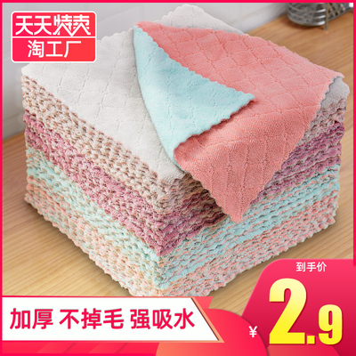 洗碗布巾抹布家务清洁厨房用品毛巾去油家用吸水懒人不掉毛不沾油
