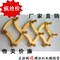 上下架计划:24cm弯月实木厨房客厅卧室卫生间门后墙壁衣帽毛巾包伸缩挂钩特价