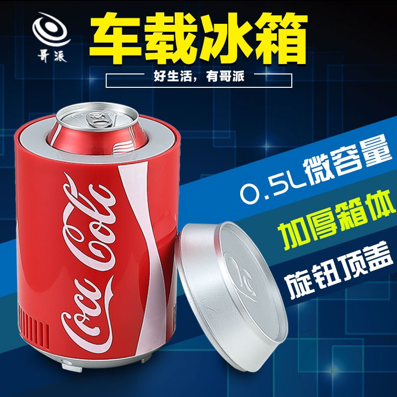 USB Mini Cooling Coca-cola Portable dormitory Office cold drink Small refrigerator Dual purpose refrigeratorin the 3C Digital Accessories, USB Computer Peripherals , USB Mini fridge category - from Buy2taobao.com to provide professional Taobao agent buy service