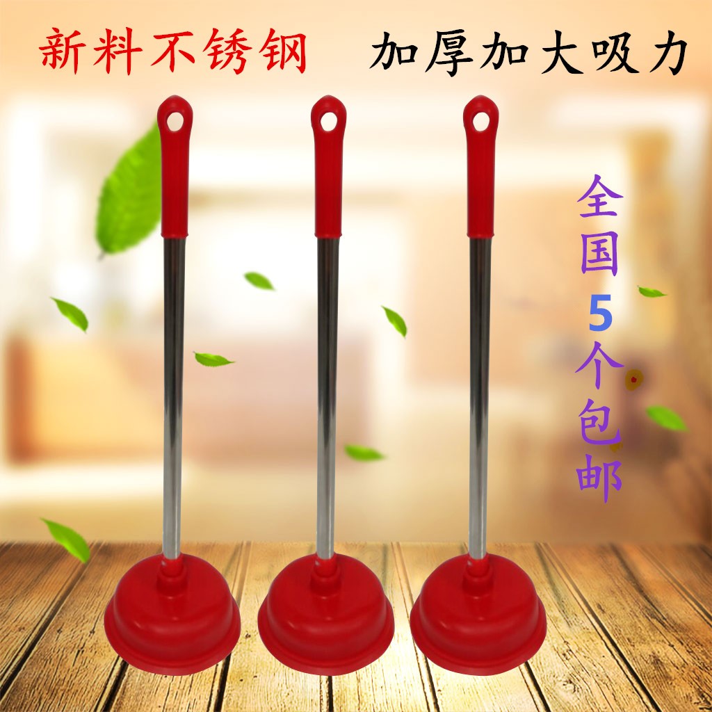 Stainless steel rod closestool Suction Plunger Toilet pumping closestool Skin water uptake double-deck The Conduit Dredgerin the Family/Personal Cleaning Tools , Sanitary appliances/Bathroom accessories , Pipeline dredge category - from Buy2taobao.com to provide professional Taobao agent buy service
